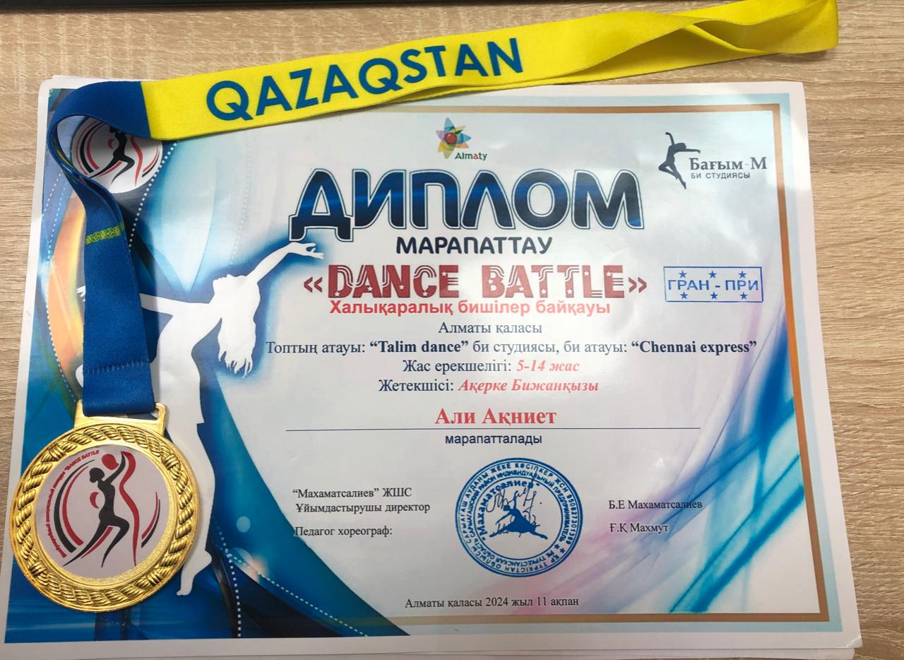 "DANCE BATTLE" халықаралық би байқауына 2 "В" сынып оқушысы Али Ақниет қатысып, Бас жүлдеге ие болды.