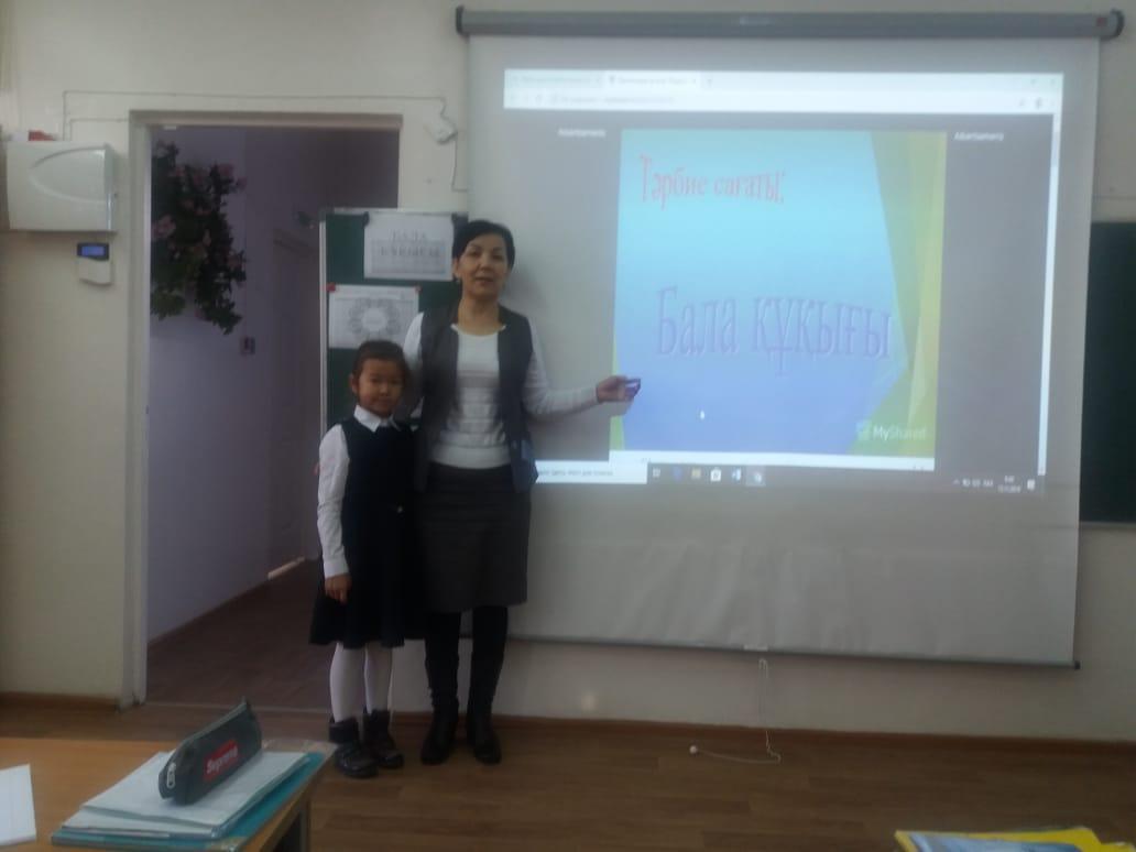 13 қараша күні сағат 10.00 "Бала құқығы конвенциясына 30 жыл" тақырыбында біріңғай сынып сағаттары өткізілді.