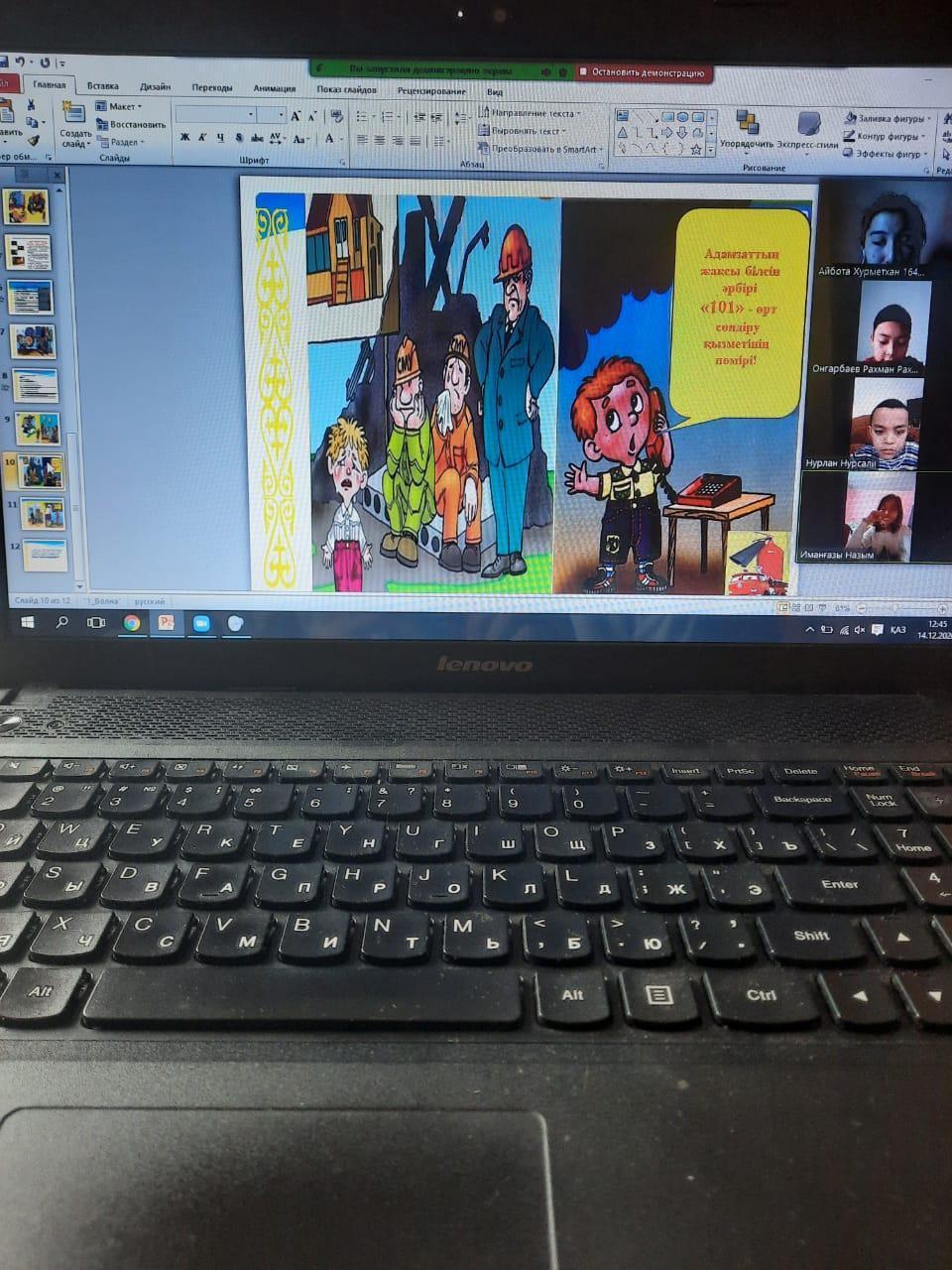 Мектебімізде өрт қауіпсіздігіне орай "Өрт қауіпсіздігі  ережелерін қатаң сақтау" тақырыбында 1-11 сыныптарға сынып сағаты өткізілді.