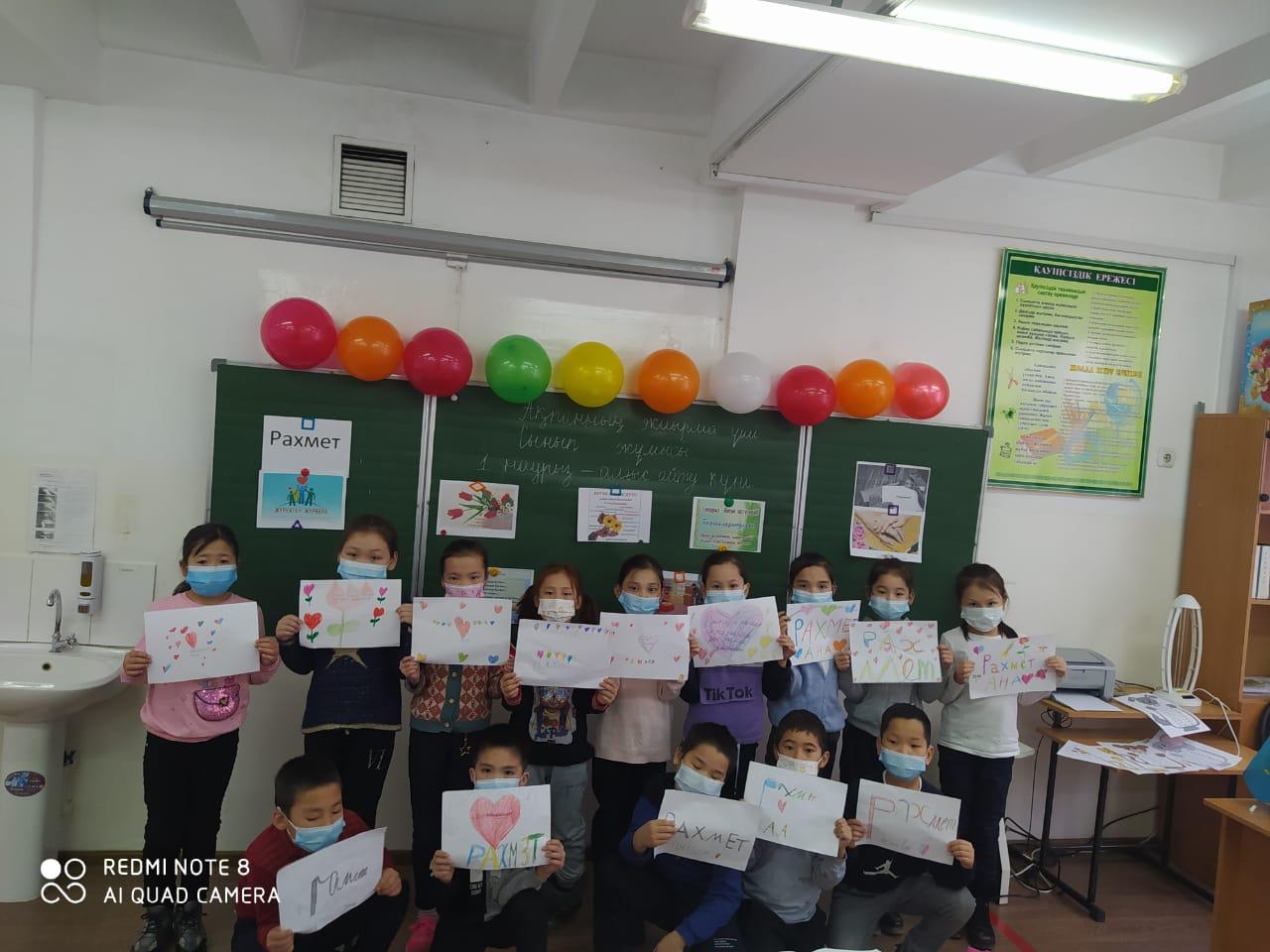 Мектебімізде 1-Наурыз Алғыс айту күніне орай сынып сағаттары өтілді.