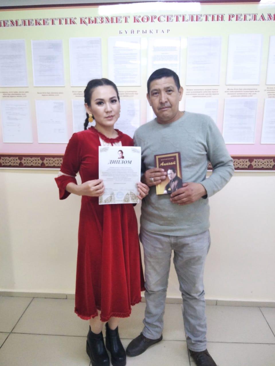 Мектебіміздің қазақ тілі мен әдебиет пәнінің мұғалімі Бердібек Арайлым қатысып «Есіңе мені алғайсың?» номинациясында өнер көрсеткені үшін дипломмен марапатталды.