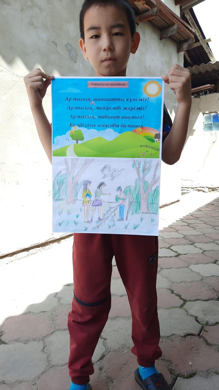 28.04.2021 күні  3-4 сыныптар арасында"Өлкеміздің табиғатына қамқорлық» тақырыбында фотобайқау өткізілді.