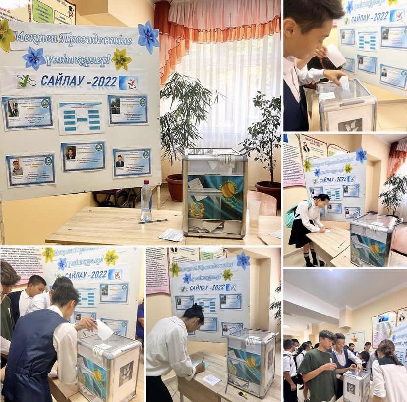08.09.2022жылы күні “Мектеп  Президенті” сайлауы өтті. Мектеп Президентін сайлауға 5 үміткер қатысты.