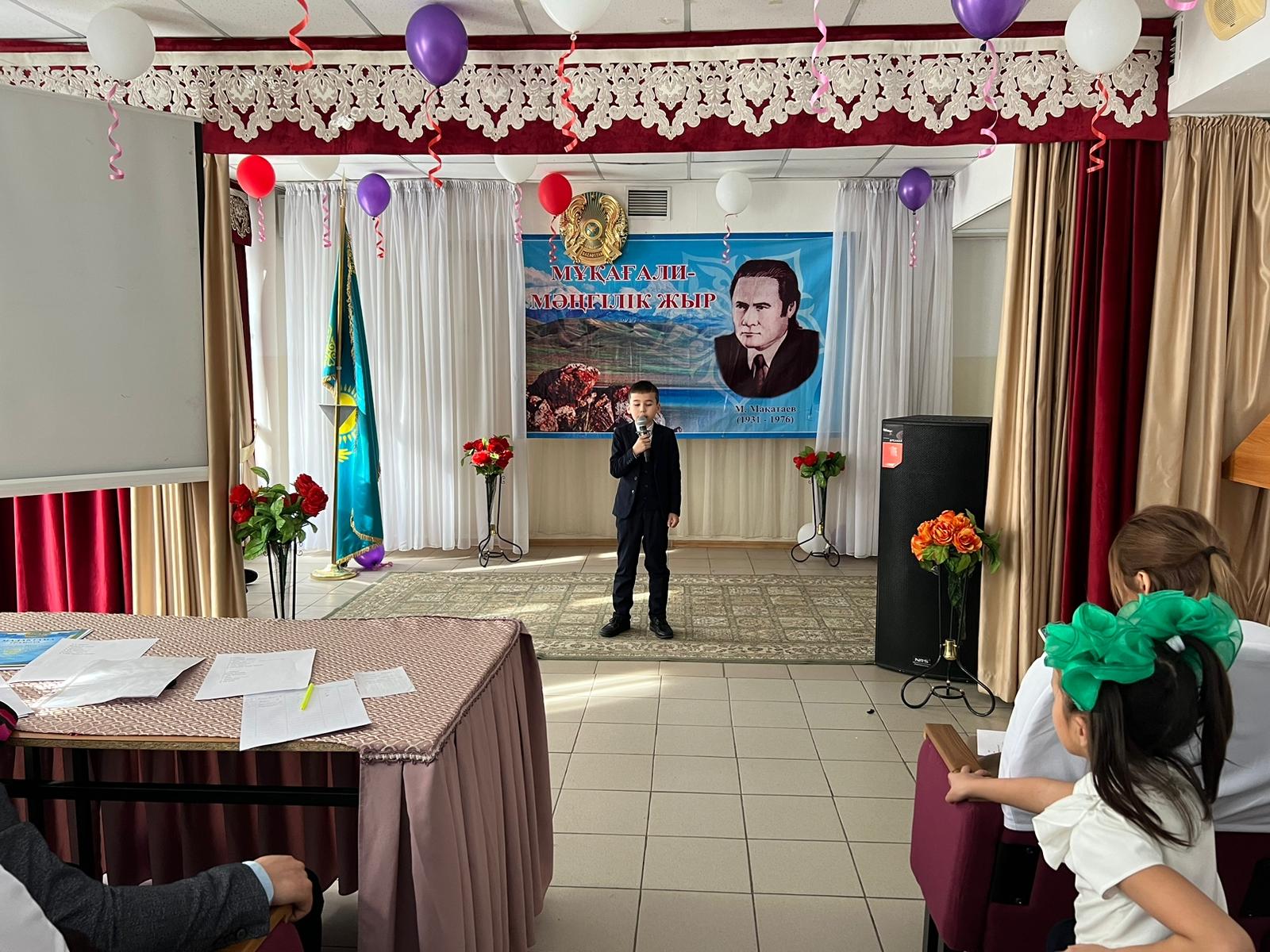 06.02.2023ж күні, ақиық ақын Мұқағали Мақатаевтың 92 жылдығына арналған «Мен – өмірді жырлау үшін келгенмін» атты көркемсөз шеберлері байқауы өткізілді.