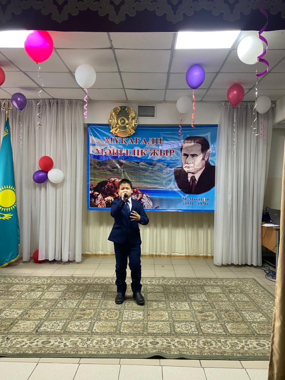 16.02.2023ж. күні Мұқағали Мақатаевтың туғанына 92 жыл толуына орай ұйымдастырылған «Менің ғасырым» атты жыр кеші өткізілді.