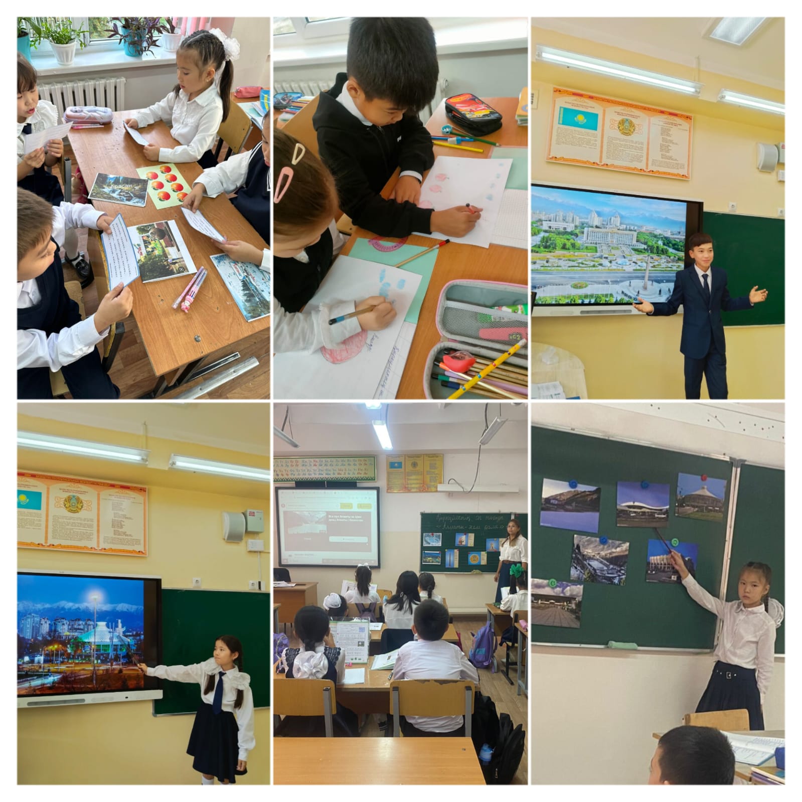 Бүгін мектебімізде қала күніне орай "Алматы - әсем қала! " тақырыбында  сынып сағаттарын өтті.