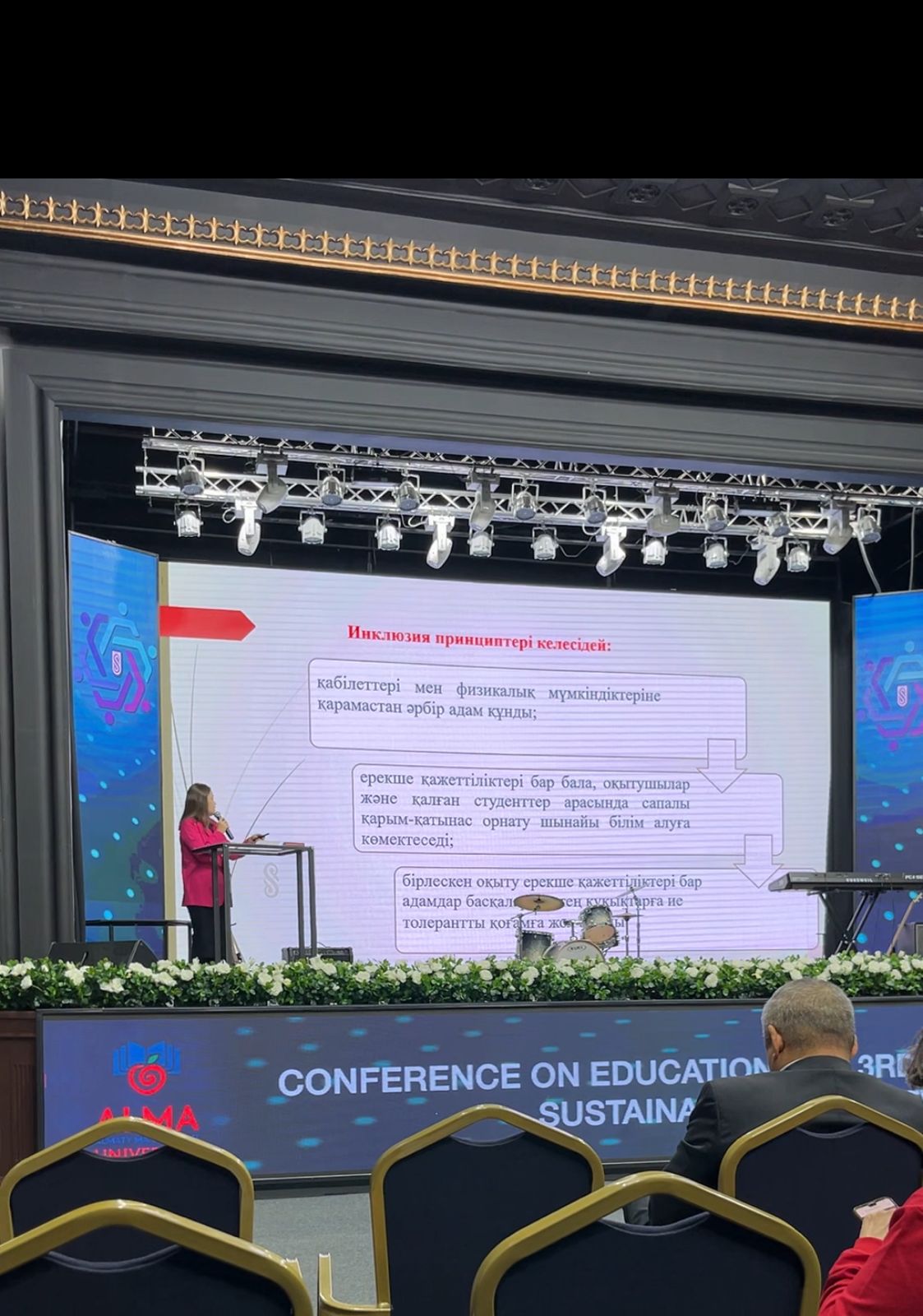 Мүгедектер күніне орай өткізілген халықаралық семинарда мектебіміздің дефектологы А.Жалғасбекова баяндама жасағаны үшін  сертификат берілді.