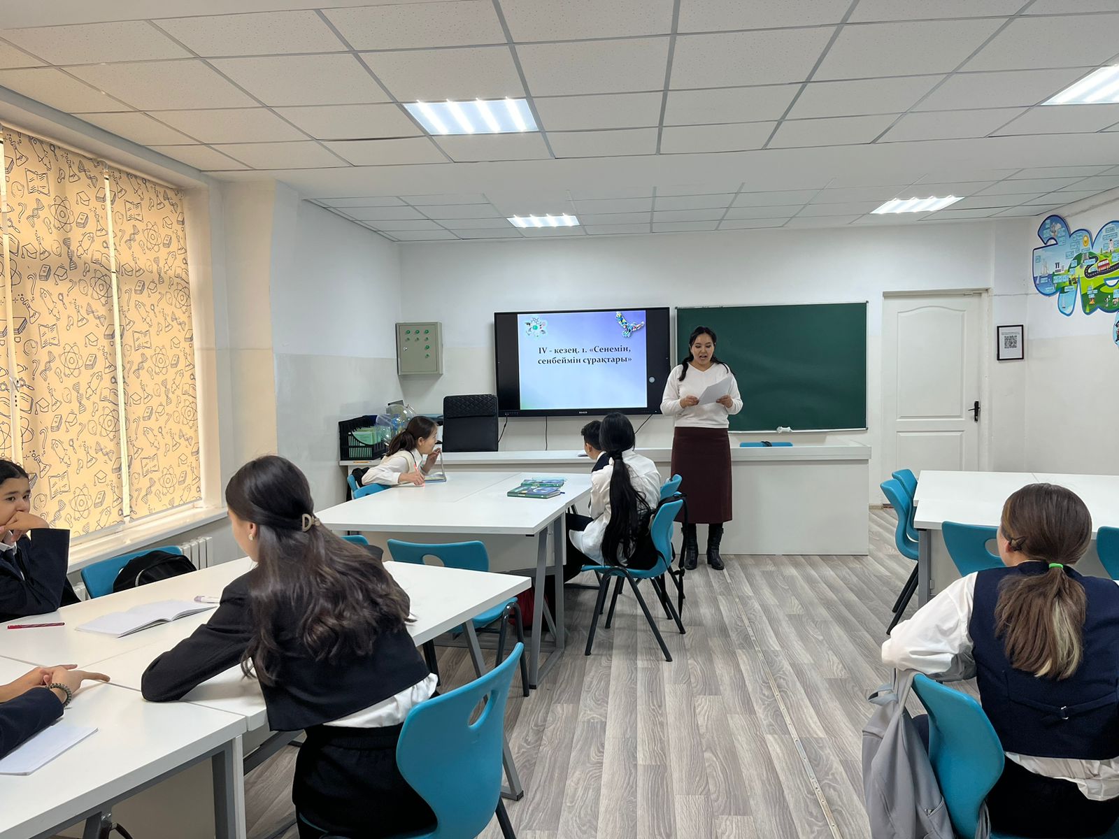 "МИФ-LIFE,  МИФ-LIKE" тақырыбында математика, информатика және физика пәндері бірлестігі онкүндігінің іс-шара жоспарына сәйкес физика пәні мұғалімі Н.Сейдахметова 8  сыныптармен "Елім менің" тақырыбында интеллектуалдық сайыс өткізді.