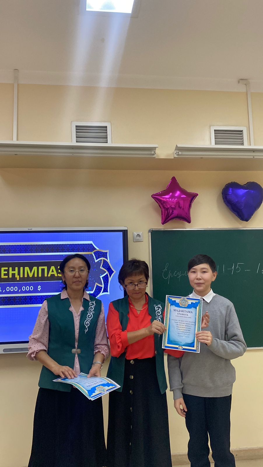 "Тәуелсіздік- таң нұрым" атты қоғамдық-гуманитарлық пәндер бірлестігі онкүндігінің жоспарына сәйкес тарих пәні мұғалімдері А.Сарина мен М.Ерашева 7 сынып оқушыларымен "Миллион кімге бұйырады?" танымдық ойынын өткізді