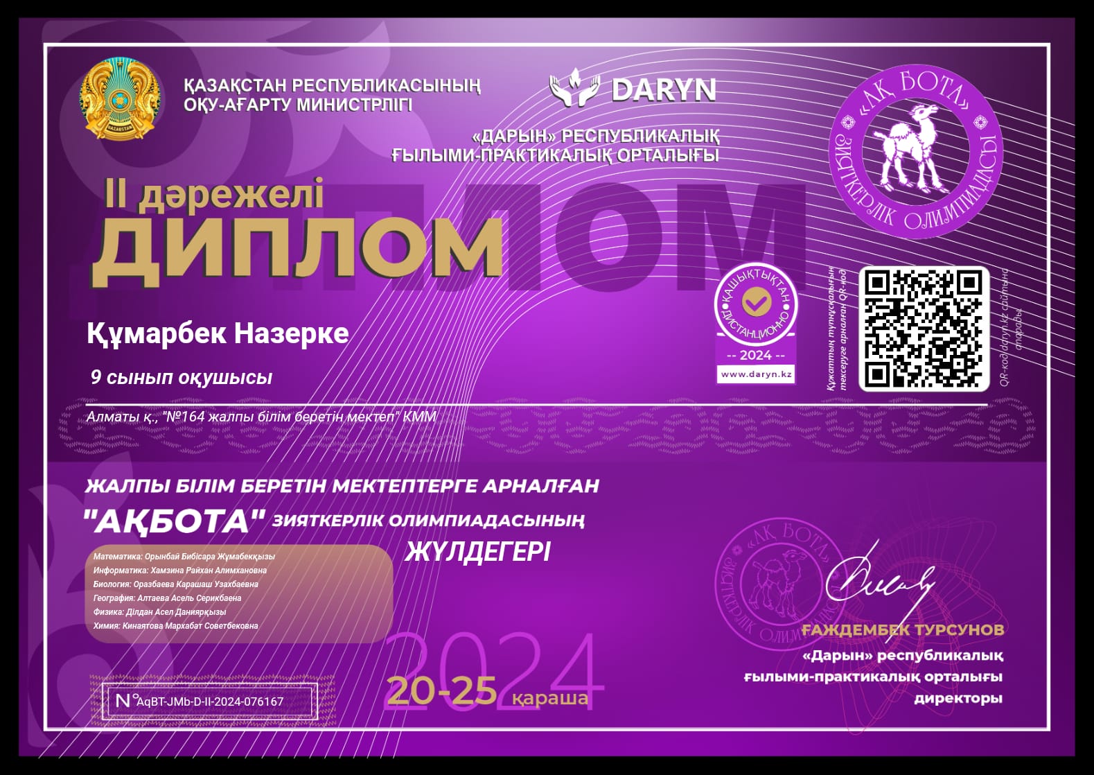 "Дарын" республикалық ғылыми-практикалық орталығы өткізген "АҚ БОТА" зияткерлік олимпиадасының ІІ орын жүлдегері 9 "А" сынып оқушысы Н.Құмарбек.