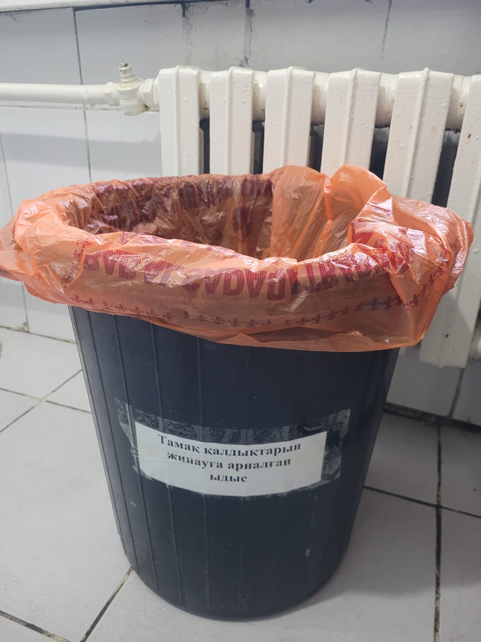 Тамақтандырудың сапасына монитроинг жүргізу