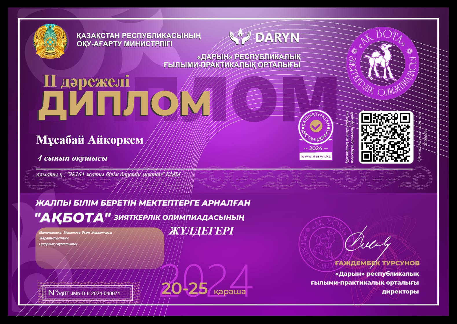 "Дарын" республикалық ғылыми-практикалық орталығы өткізген "АҚ БОТА" зияткерлік олимпиадасына 3 "Ә" сынып оқушылары А.Мұсабай, Р.Наурызбай, А.Бақыт, А.Мақсұт ІІ орынға ие болды. Жетекшісі бастауыш сынып мұғалімі Ә.Мешелова.