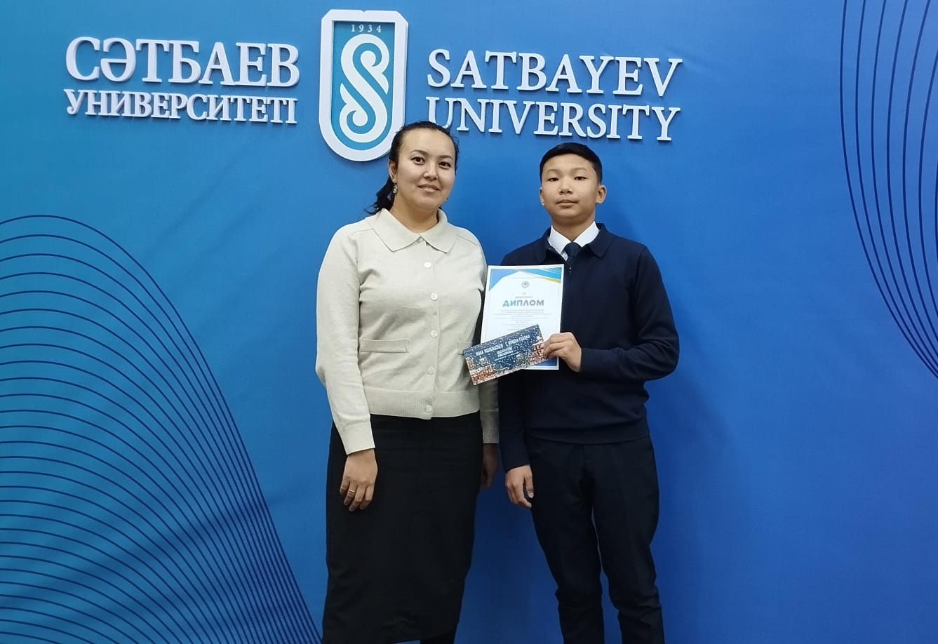 "Дарын" жалпы білім беретін пәндер бойынша оқушылардың республикалық зерттеу жобаларының қалалық кезеңінің "Қоршаған ортаны қорғау және адам денсаулығы" секциясы бойынша ІІІ орын иегері 9 "Г" сынып оқушысы Әлпеміш Абылай.