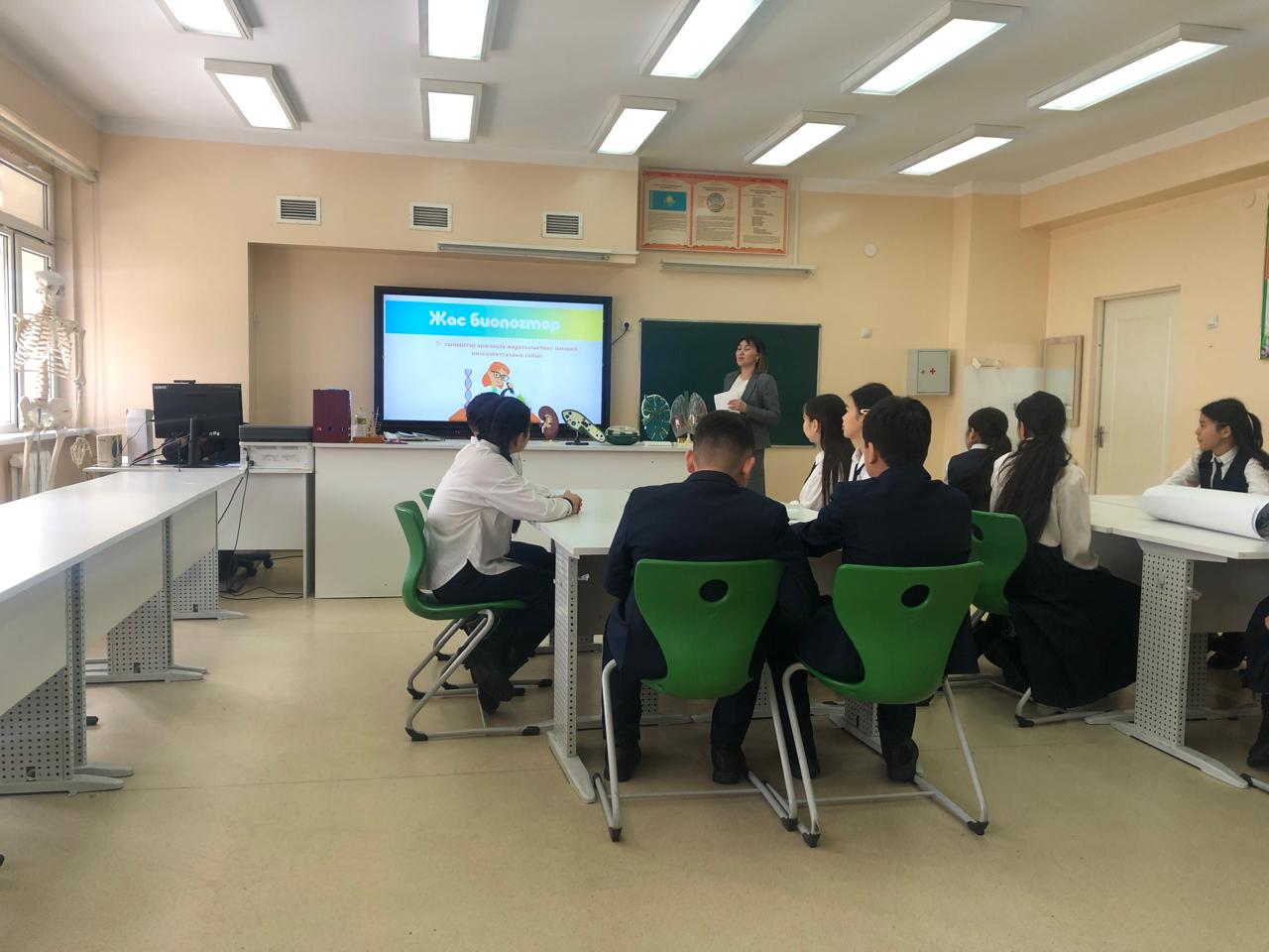 "Сүйіне білсең табиғат, сұлулыққа тұнып тұр" тақырыбындағы ғылыми-жаратылыстану пәндері бірлестігі онкүндігінің жоспарына сәйкес биология пәні Ж.Абишова 7 сыныптармен "Жас биологтар" тақырыбында сыныптан тыс интеллектуалдық сайыс өткізді.
