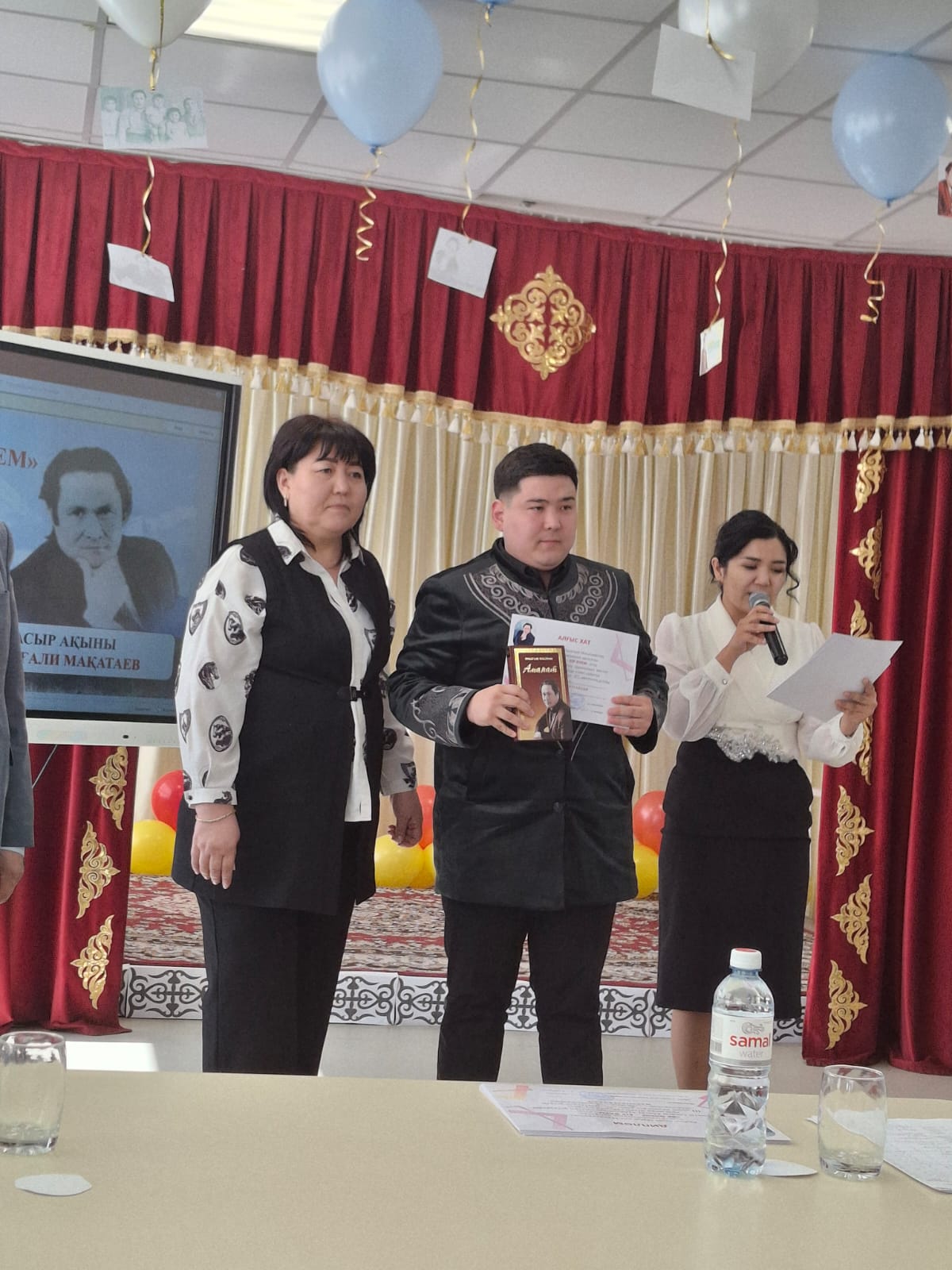 Ақиық ақын Мұқағали Мақатаевтың шығармашылығына арналған "Әр өлеңі-бір әлем" атты аудан мектептерінің ұстаздары арасында өткен мәнерлеп оқу сайысына ағылшын тілі пәні мұғалімі А.Исаев қатысып, жүлделі ІІІ орынға ие болды.