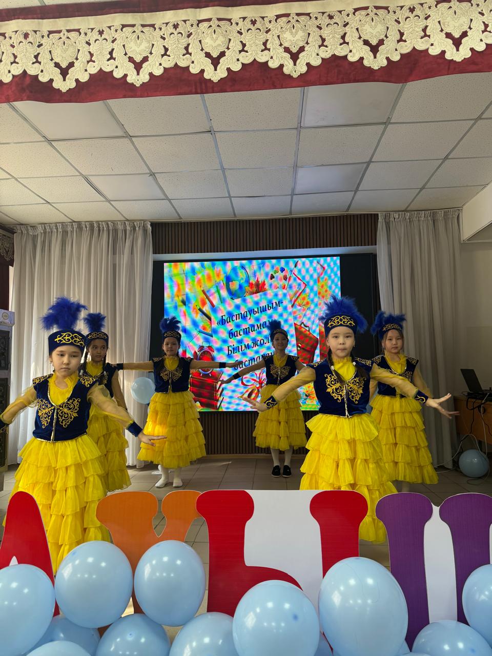 17-27 ақпан аралығында "Бастауышым бастамам, білім жолын бастаған" атты бастауыш сынып мұғалімдері бірлестігі онкүндігінің салтанатты ашылуы. Бірлестік жетекшісі бастауыш сынып мұғалімі-Ж.Зейтказиева.