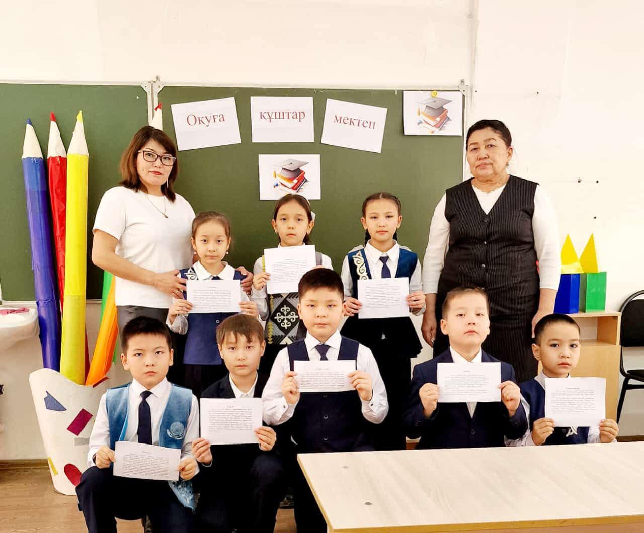 "Бастауышым бастамам, білім жолын бастаған" атты тақырыбындағы бастауыш пәндері бірлестігі онкүндігінің жоспарына сәйкес 3-4 сынып аралығында Оқуға Құштар мектеп жобасы аясында “Кел,балалар,оқылық” сайысы өткізілді.