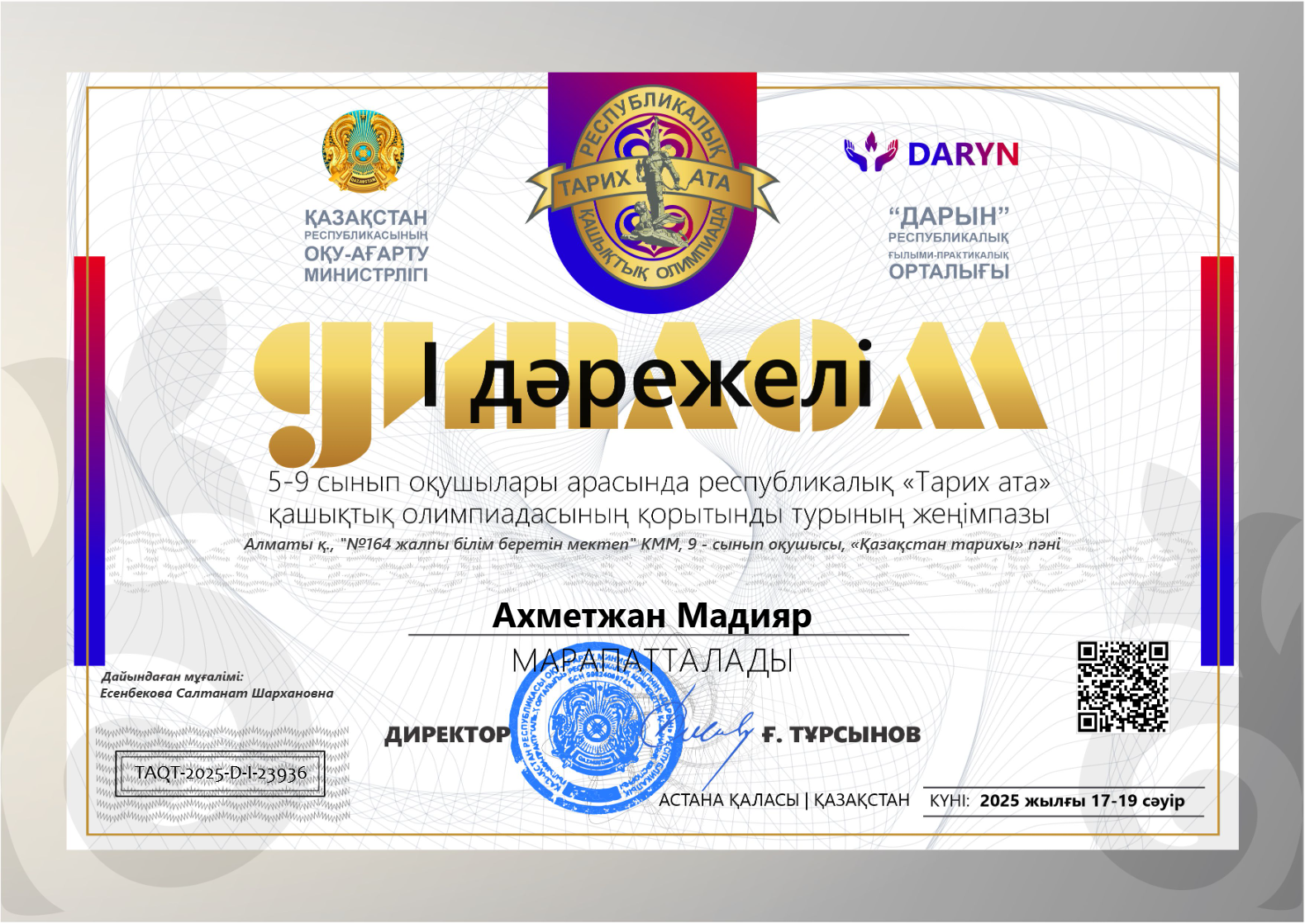 "Дарын" орталығы ұйымдастырған 5-9 сынып оқушылары арасында республикалық "Тарих ата" олимпиадасының І орын иегерлері 9 "Г" сынып оқушылары М.Ахметжан, А.Әлпеміш, Е.Жақып, А.Қазыбек, Н.Жақанша, Қ.Дүйсенбек, Ж.Нарымханова, М.Көшкінбай.